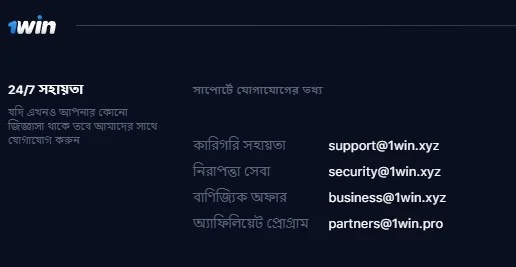 Personalized assistance for Bangladeshi players 